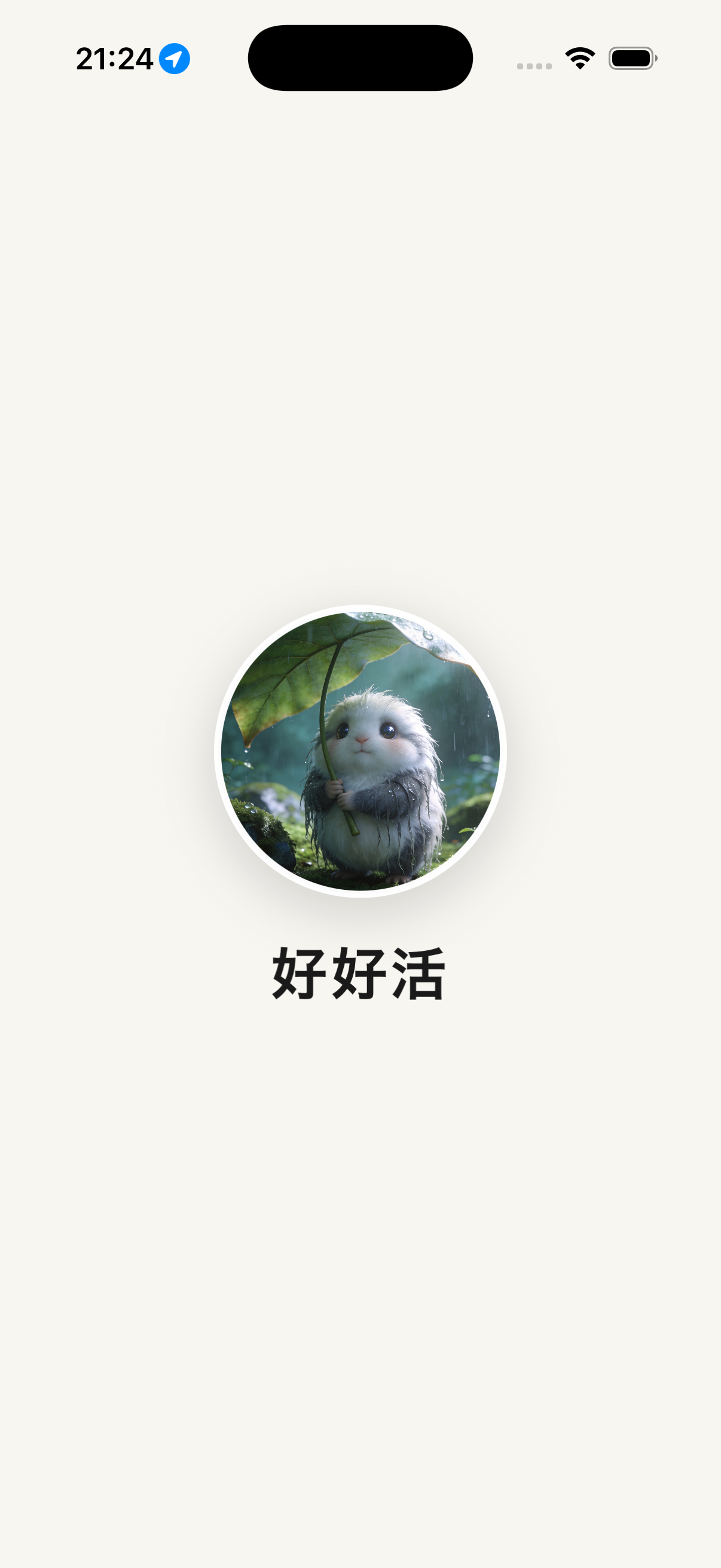 好好活中文进入页